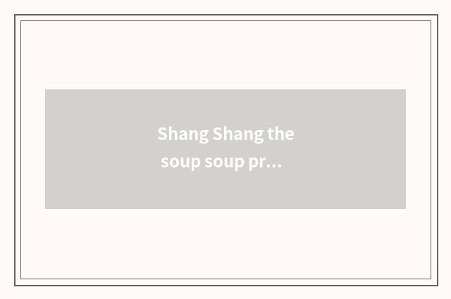 Shang Shang the soup soup pronunciation that is like running water what meaning?