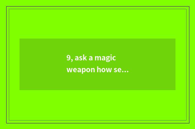 9, ask a magic weapon how seal?
