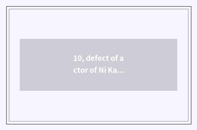 10, defect of actor of Ni Kang D750?