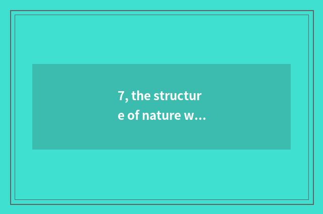 7, the structure of nature wood door?