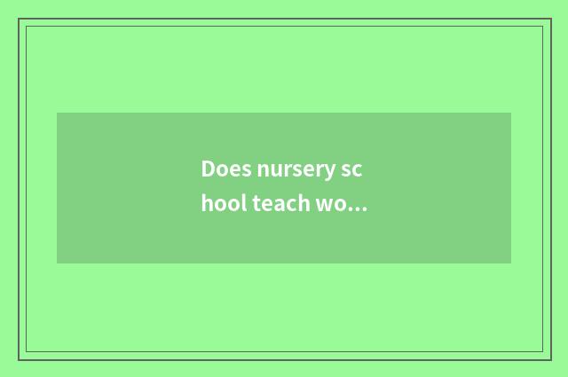 Does nursery school teach worker safety to groom record?