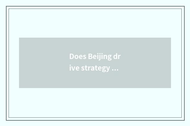 Does Beijing drive strategy of travel of the North sea oneself?