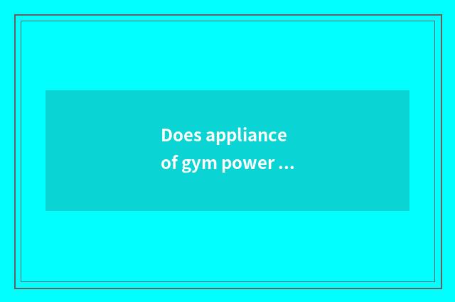 Does appliance of gym power division introduce?