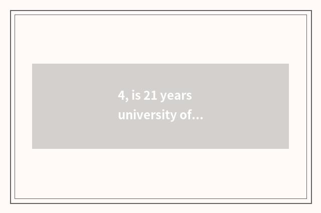 4, is 21 years university of northeast finance and economics taken an examinatio