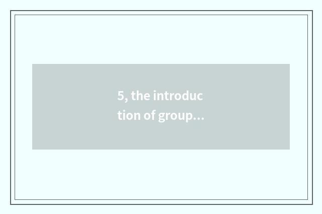 5, the introduction of group of culmination science and technology?