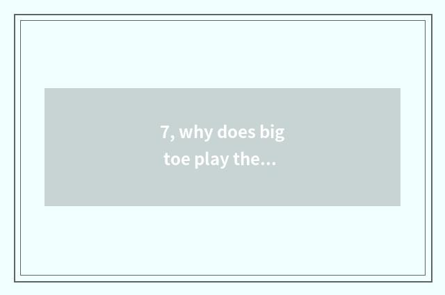 7, why does big toe play the game of Gameloft An Zhuo of government-owned net to