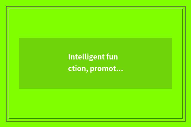 Intelligent function, promotion lives in an experience