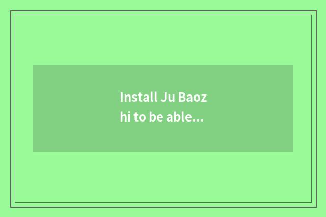 Install Ju Baozhi to be able to live in the opportunity that join in