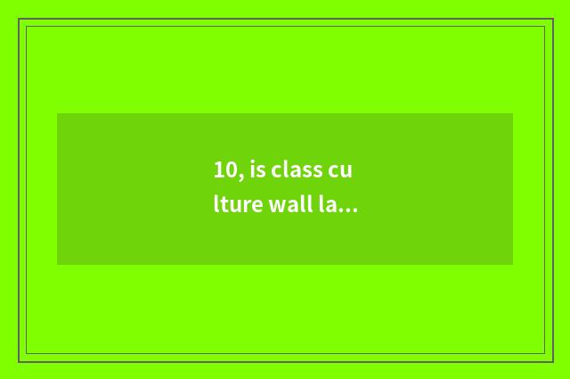 10, is class culture wall lacy how to cut?