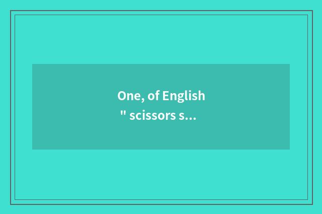 One, of English