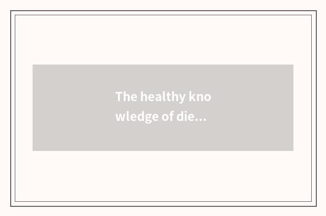 The healthy knowledge of dietary preserve one's health?