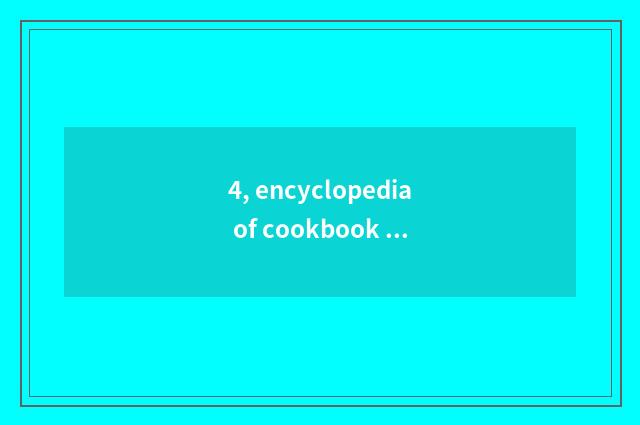 4, encyclopedia of cookbook of cate the world: The practice of equestrian music 