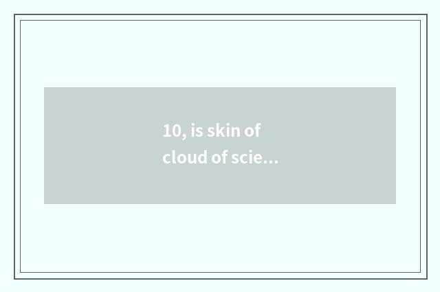 10, is skin of cloud of science and technology cloth of science and technology?