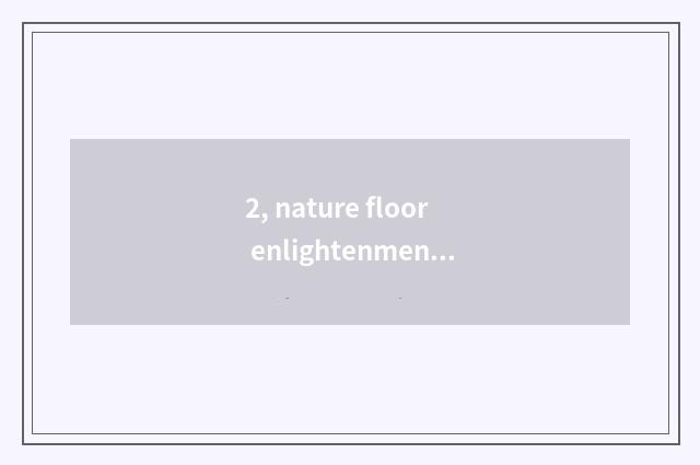 2, nature floor enlightenment?