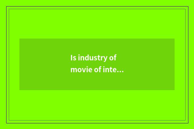 Is industry of movie of international of eyeshot of boreal capital amusement nor