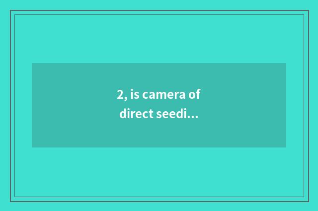 2, is camera of direct seeding number recommended?