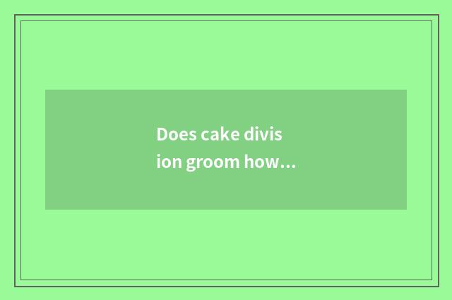 Does cake division groom how many money to need?
