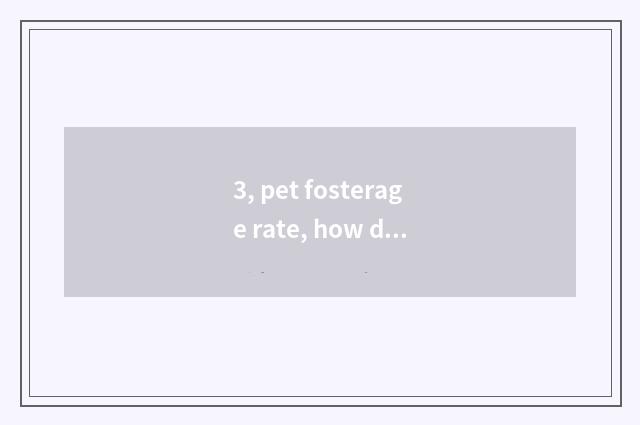 3, pet fosterage rate, how does pet fosterage collect fees?