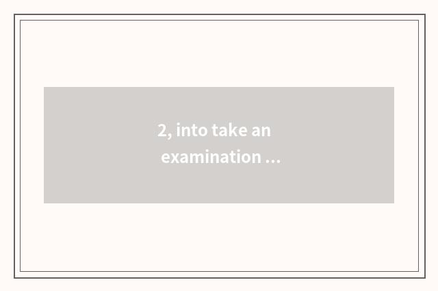 2, into take an examination of manage to change what to take an examination of?