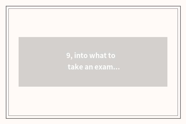 9, into what to take an examination of education to be taken an examination of t