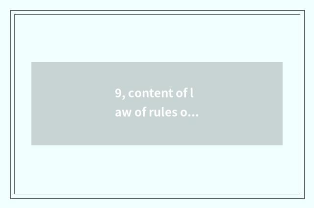 9, content of law of rules of work of teenage mental health?