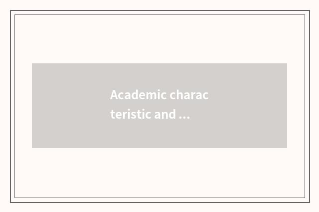 Academic characteristic and advantage