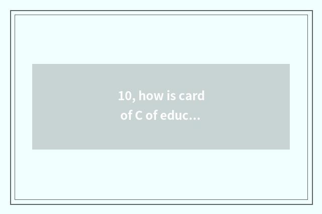 10, how is card of C of education of mental health of middle and primary school 