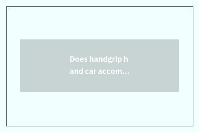 Does handgrip hand car accompany practice useful?
