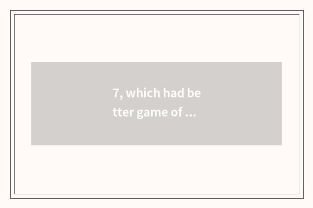 7, which had better game of sword of thill of a small room play?