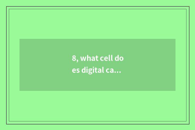 8, what cell does digital camera use best?