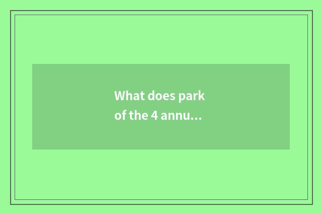 What does park of the 4 annulus austral Beijing have?