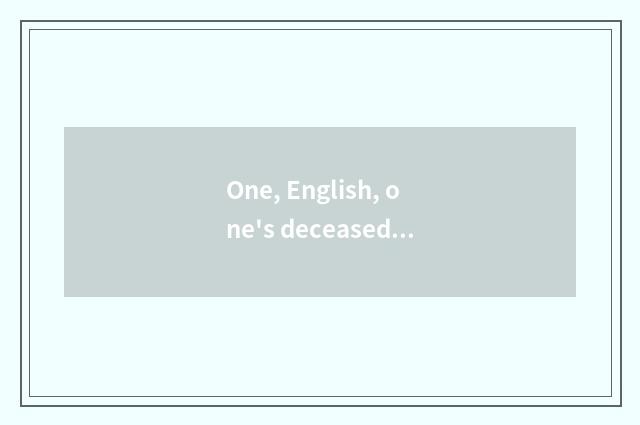 One, English, one's deceased father grind English, ace people come?