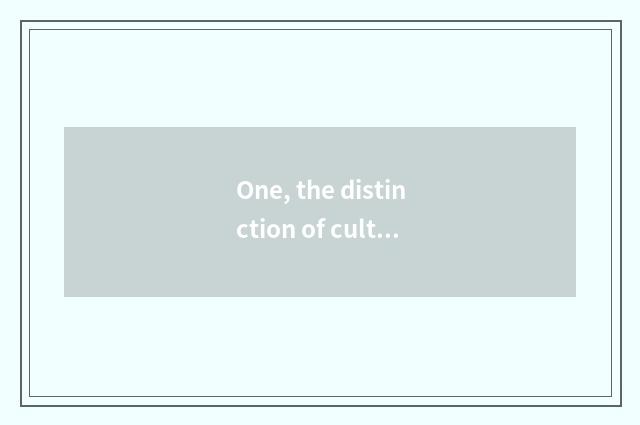 One, the distinction of culture industry and culture career?