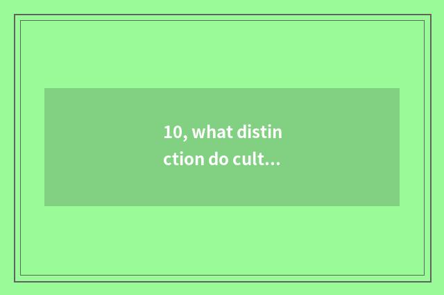 10, what distinction do culture industry and culture career have?