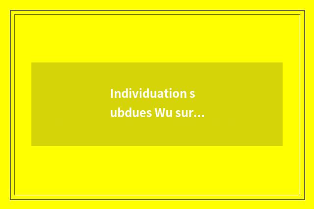 Individuation subdues Wu surely