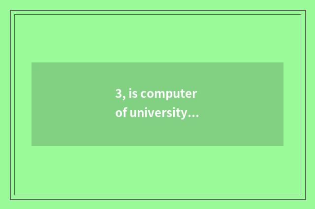 3, is computer of university of Xi'an electron science and technology taken an e
