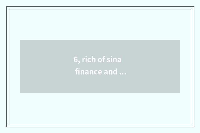 6, rich of sina finance and economics advocate how does the rank search?