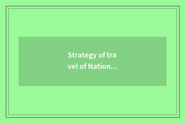 Strategy of travel of National Day Doumen?
