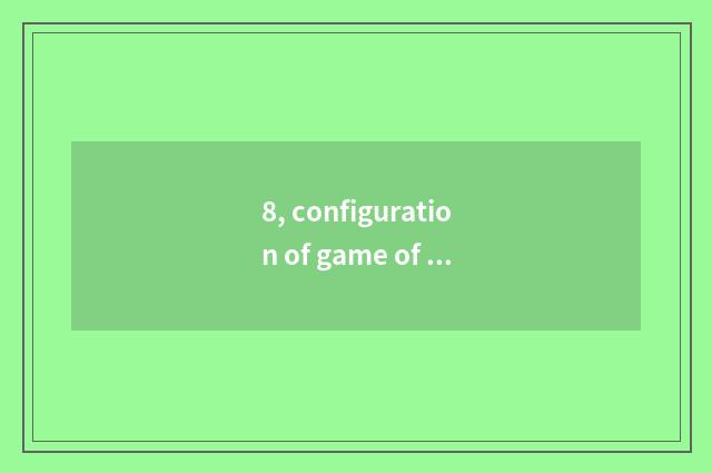 8, configuration of game of two-men person of the same trade?