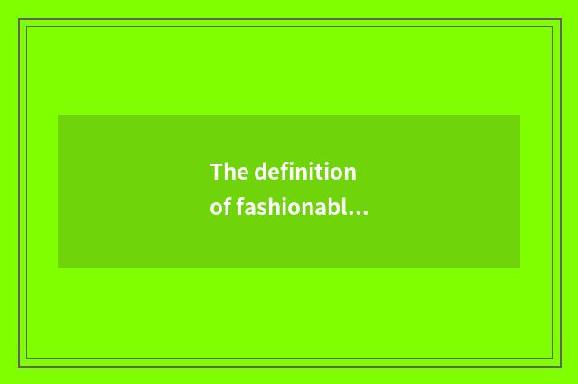 The definition of fashionable and recreational dress?