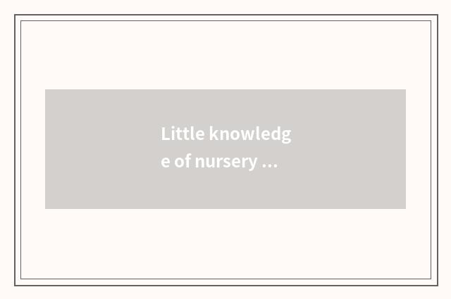 Little knowledge of nursery school fitness?