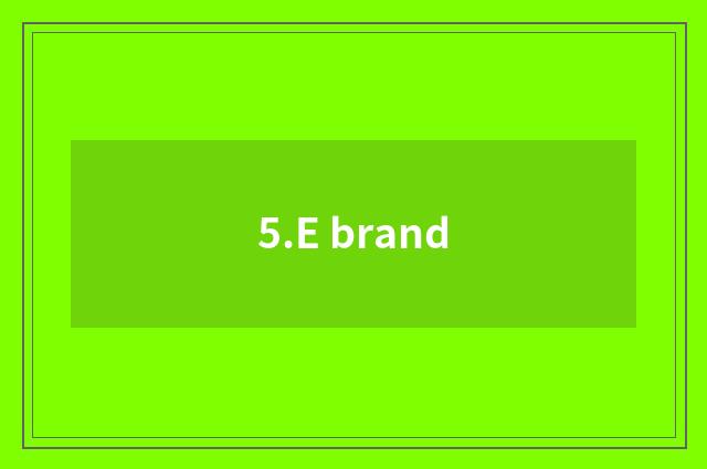 5.E brand