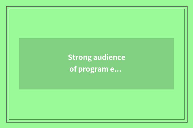 Strong audience of program experience feeling is participated in degree tall