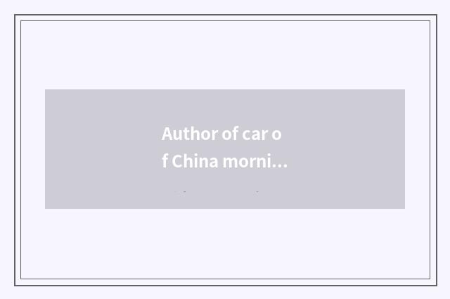 Author of car of China morning China?