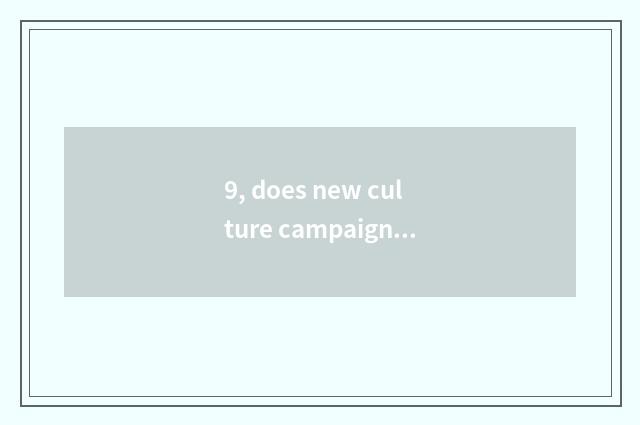 9, does new culture campaign represent a person twice?