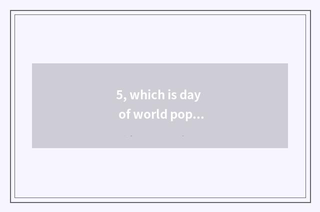 5, which is day of world popular science a day?