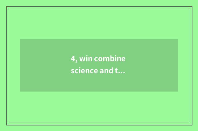 4, win combine science and technology how? Win combine science and technology ho