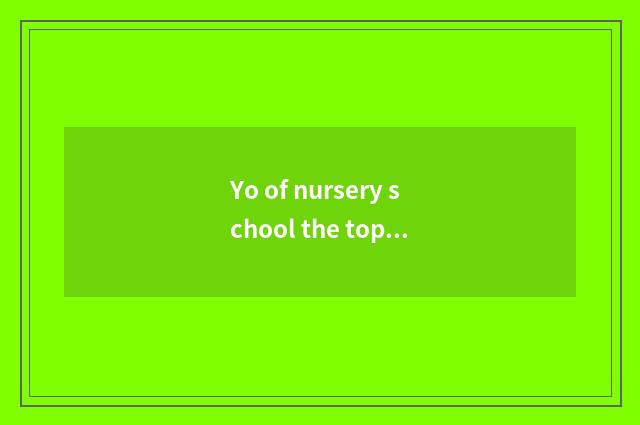 Yo of nursery school the top class in a kindergarten table of guiding principle