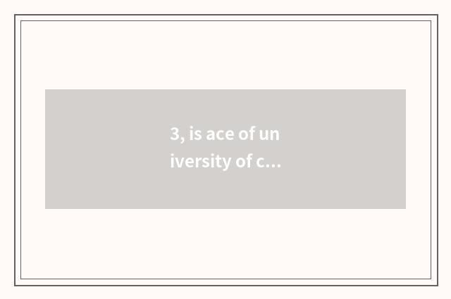 3, is ace of university of central finance and economics professional?