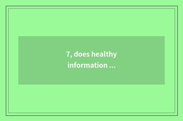 7, does healthy information run a requirement?